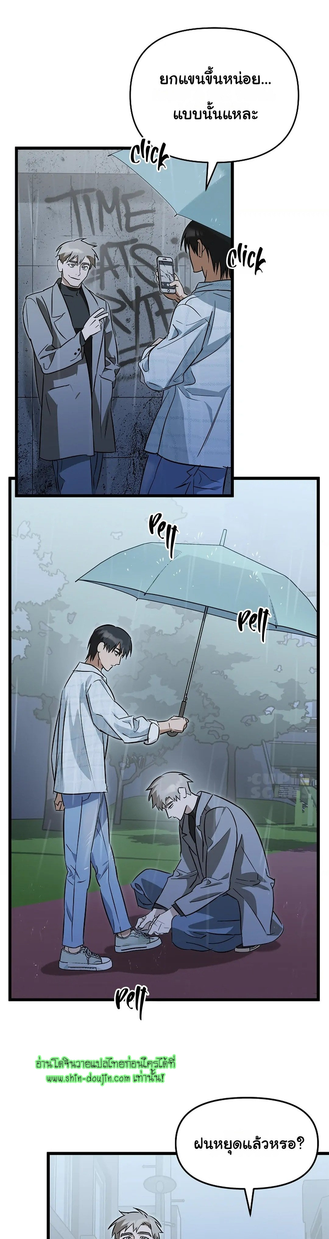 Lucky Letter EP 6